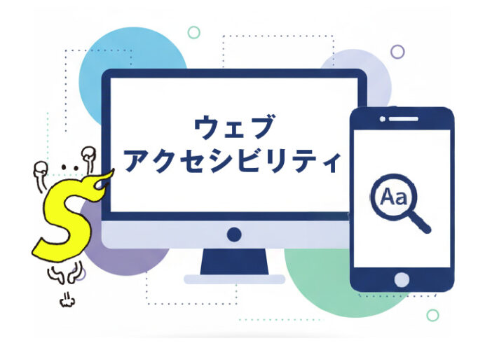 障害者差別解消法の改正を受け、ウェブアクセシビリティ社内講習を実施しました